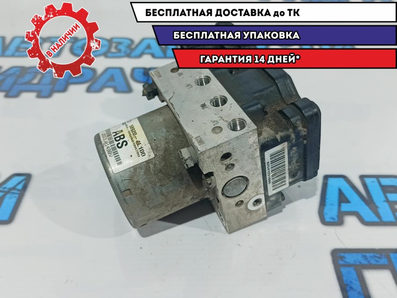 Блок ABS Kia Rio 3 58920-4L100.